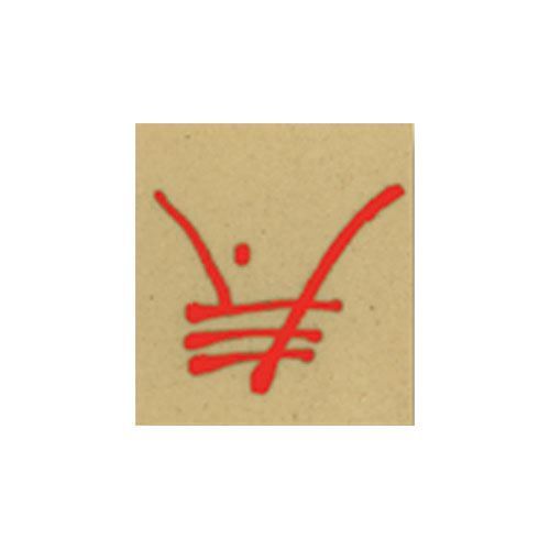 Picture of Underglaze Pottery Pen Red