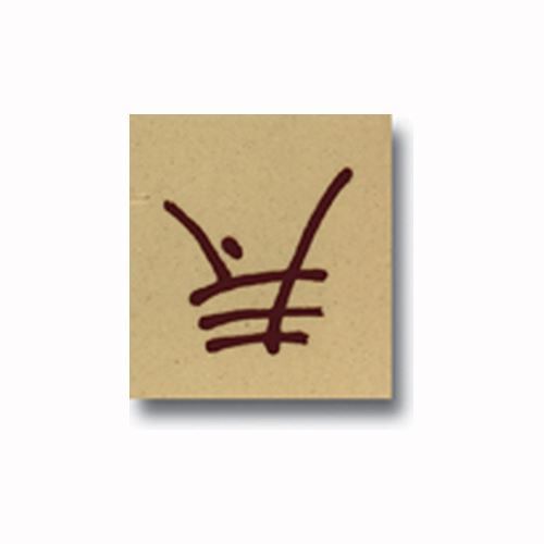 Picture of Underglaze Pottery Pen Brown