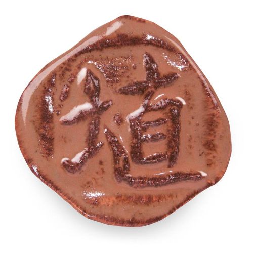 Picture of Amaco Shino Glaze SH51 Hibiscus Gloss 472ml
