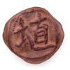 Picture of Amaco Shino Glaze SH52 Hibiscus Matte 472ml