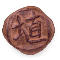 Picture of Amaco Shino Glaze SH52 Hibiscus Matte 472ml